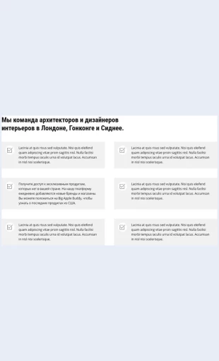 Opytnayaproektnostroitelnayafirma Галерея с цветной архитектурой Целевая страница Скин лендинга с редактором.