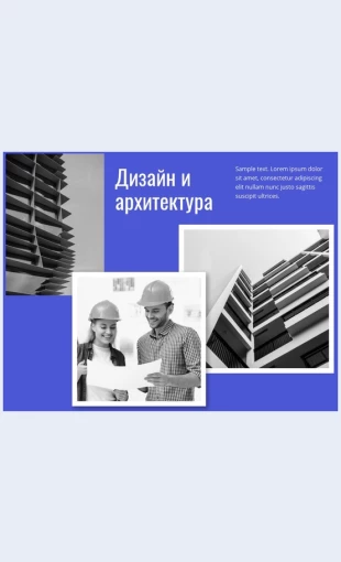 Opytnoproizvodstvennayakompaniya Опытно-производственная компания Целевая страница Скин лендинга с редактором.