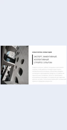 Originalnayaarkhitektura Оригинальная архитектура Целевая страница Скин лендинга с редактором.