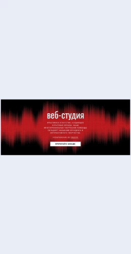 Otlichnyydizayn Отличный дизайн Целевая страница Скин лендинга с редактором.