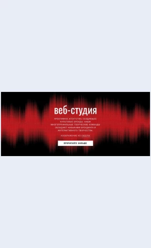 Otlichnyydizayn Отличный дизайн Целевая страница Скин лендинга с редактором.
