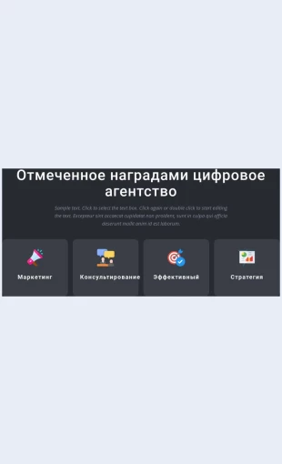 Otmechennyenagradamiuslugiagentstva Отмеченные наградами услуги агентства Целевая страница