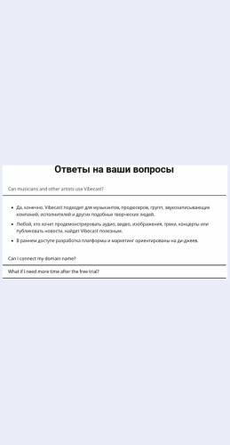 Otvetynavashivoprosy Ответы на ваши вопросы Целевая страница Скин лендинга с редактором.