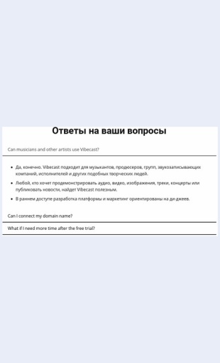 Otvetynavashivoprosy Ответы на ваши вопросы Целевая страница Скин лендинга с редактором.