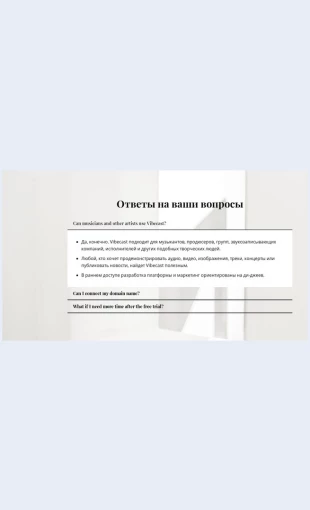 Otvetynavazhnyevoprosy Ответы на важные вопросы Целевая страница Скин лендинга с редактором.
