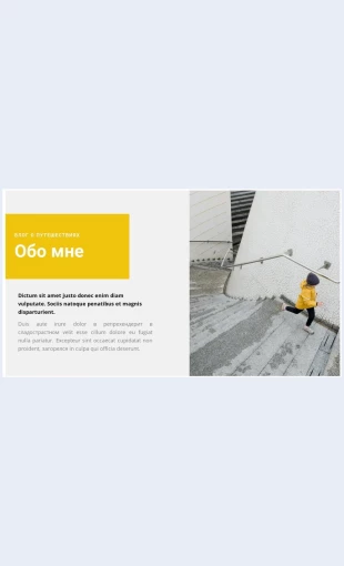 Otvorchestve О творчестве Целевая страница Скин лендинга с редактором.