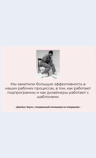 Otzyvoprodelannoyrabote Отзыв о проделанной работе Целевая страница Скин лендинга с редактором.