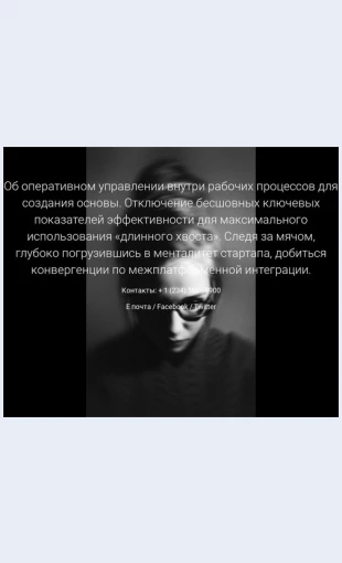 Otzyvynashikhklientov Отзывы наших клиентов Целевая страница Скин лендинга с редактором.