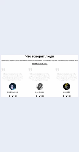 Otzyvyobitpodderzhke Отзывы об ИТ-поддержке Целевая страница