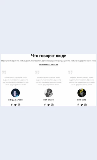 Otzyvyobitpodderzhke Отзывы об ИТ-поддержке Целевая страница