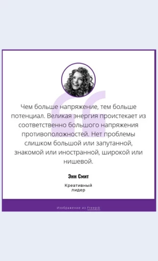 Otzyvysbolshimznachkom Отзывы с большим значком Целевая страница Скин лендинга с редактором.