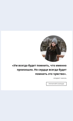 Otzyvyzhenshchin Отзывы женщин Целевая страница Скин лендинга с редактором.