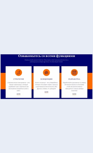 Oznakomtessovsemifunktsiyami Ознакомьтесь со всеми функциями Целевая страница Скин лендинга с редактором.