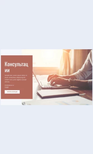 Partnerypotsifrovomukachestvu Партнеры по цифровому качеству Целевая страница