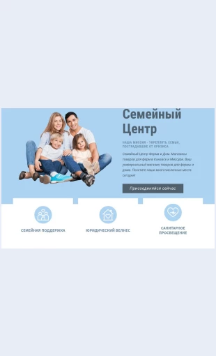 Pediatricheskayapomoshch Педиатрическая помощь Целевая страница Скин лендинга с редактором.