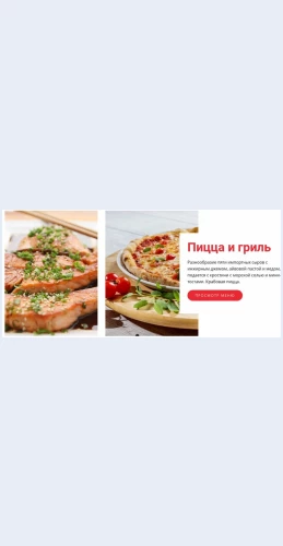 Pitstsakaferestoran Пицца кафе ресторан Целевая страница