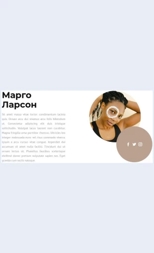 Podpisyvaytesnamenya Подписывайтесь на меня Целевая страница