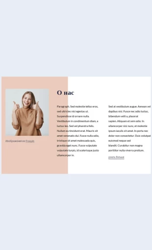 Pogovoriteslitsenzirovannymprofessionalnymterapevtomonlayn Поговорите с лицензированным профессиональным терапевтом онлайн Целевая страница