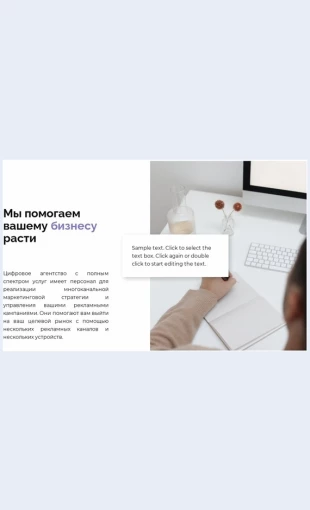 Pomoshchporasshireniyu Помощь по расширению Целевая страница Скин лендинга с редактором.