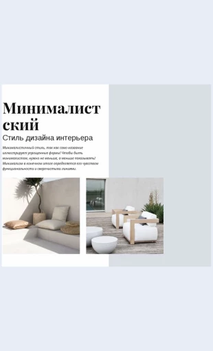 Poprobuyteteplyyseryy Попробуйте теплый серый Целевая страница Скин лендинга с редактором.