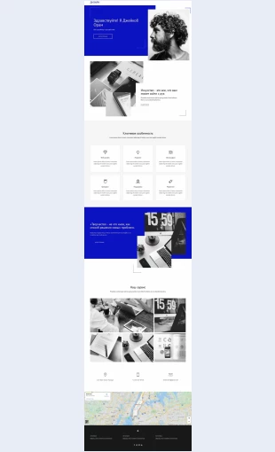Portfoliodzheykobaorama Портфолио Джейкоба Орама Целевая страница Скин лендинга с редактором.