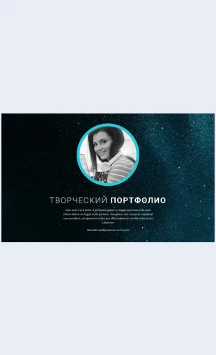 Portfoliograficheskogodizayna Портфолио графического дизайна Целевая страница Скин лендинга с редактором.