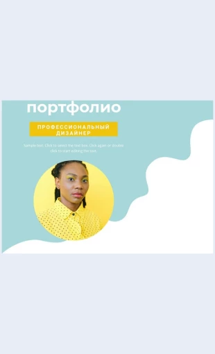Portfoliorabotodatelya Портфолио работодателя Целевая страница