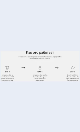 Poshagovayarabota Пошаговая работа Целевая страница