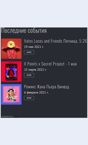 Posledniepartiynyesobytiya Ползунок обратной связи Целевая страница Скин лендинга с редактором.
