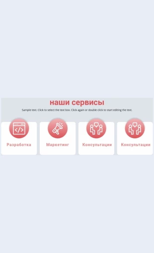Povtoritelsetkiskrugovymiikonkami Повторитель сетки с круговыми иконками Целевая страница
