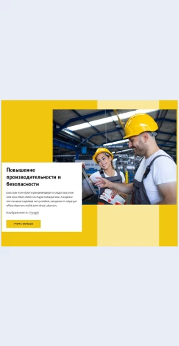 Povysteproduktivnost Повысьте продуктивность Целевая страница Скин лендинга с редактором.