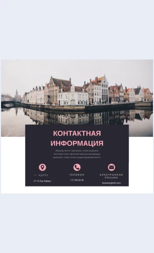 Pozvonitenamsegodnya Позвоните нам сегодня Целевая страница Скин лендинга с редактором.
