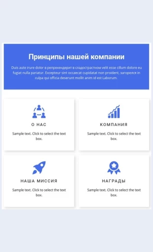 Printsipyraboty Принципы работы Целевая страница Скин лендинга с редактором.