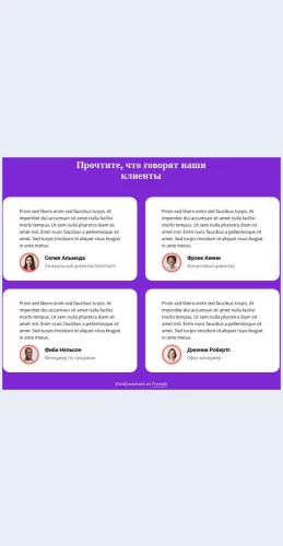 Prochtitechtogovoryatnashiklienty Прочтите