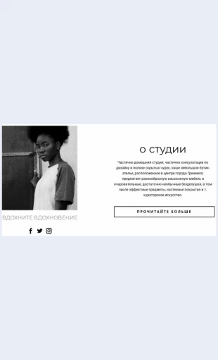 Prodvizheniebiznesa Продвижение бизнеса Целевая страница Скин лендинга с редактором.
