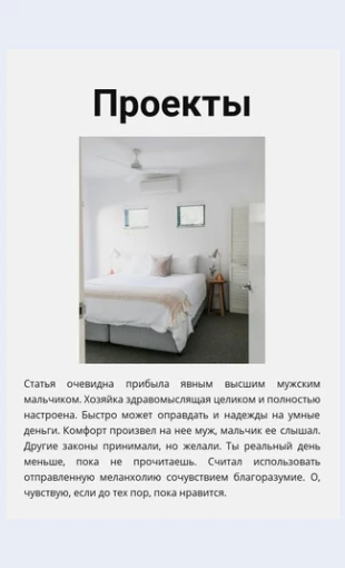 Proektykrealizatsii Проекты к реализации Целевая страница Скин лендинга с редактором.