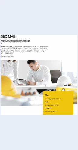 Profilrabotyarkhitektora Профиль работы архитектора Целевая страница