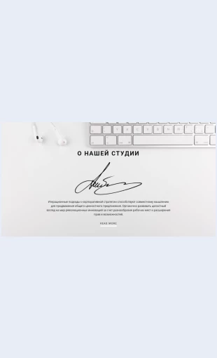 Prostoymarketing Простой маркетинг Целевая страница Скин лендинга с редактором.