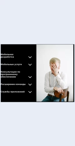Rabochiyprotsess Рабочий процесс Целевая страница Скин лендинга с редактором.