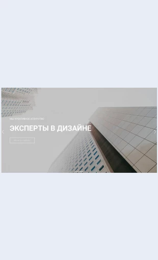 Rabotatsentuziazmom работать с энтузиазмом Целевая страница