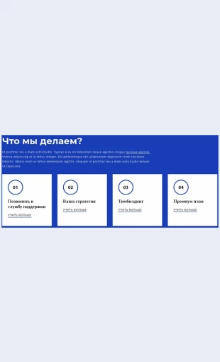 Rabotavkomandeitimbilding Работа в команде и тимбилдинг Целевая страница