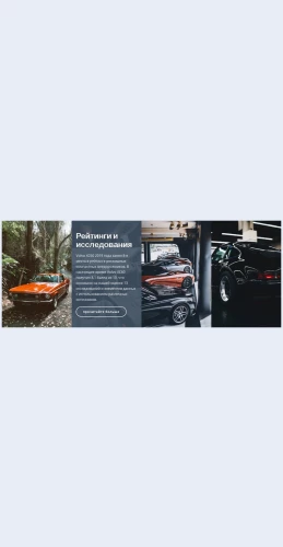 Ranlingsresearch Ranlings Research Целевая страница Скин лендинга с редактором.