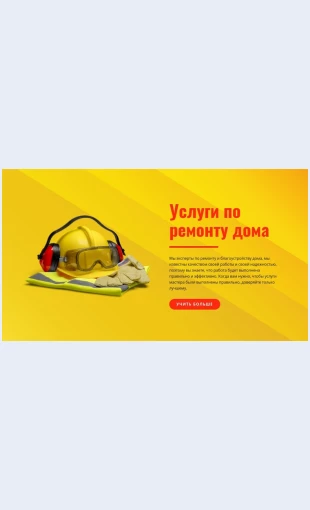 Raznorabochieipokrasochnyeuslugi Наш сайт в разработке Целевая страница Скин лендинга с редактором.