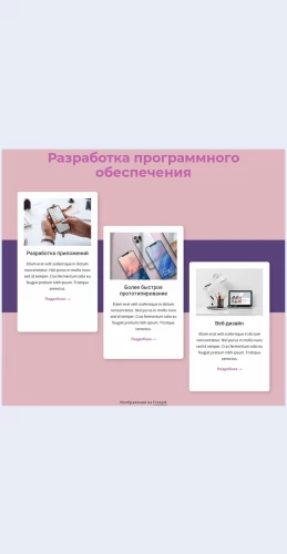 Razrabotkaoblachnogoprogrammnogoobespecheniya Разработка облачного программного обеспечения Целевая страница