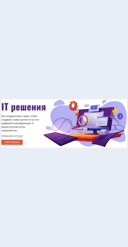Razrabotkaprilozheniypodzakaz Разработка приложений под заказ Целевая страница