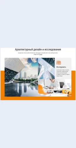 Remontistroitelstvo Ремонт и строительство Целевая страница Скин лендинга с редактором.