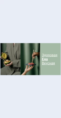 Retseptyprigotovleniyaizyskannykhblyud Рецепты приготовления изысканных блюд Целевая страница Скин лендинга с редактором.