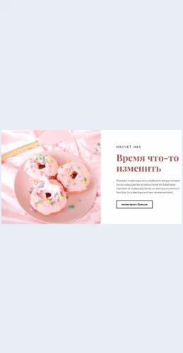 Retseptysladkikhblyud Рецепты сладких блюд Целевая страница Скин лендинга с редактором.