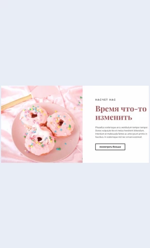 Retseptysladkikhblyud Рецепты сладких блюд Целевая страница Скин лендинга с редактором.