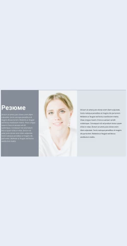 Rezyumekosmetologa Резюме косметолога Целевая страница Скин лендинга с редактором.